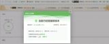 宝塔Linux面板升级8.0.1开心版及企业版教程（宝塔 linux 面板 7.6.0 开心版分享）