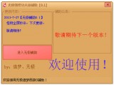 和平精英玩家必看：1级小号卡盟大揭秘