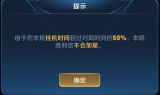 王者荣耀透视发卡网-王者荣耀有外挂吗