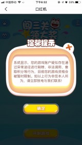 PUBG国际服挂现象引起全球热议