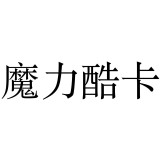 辅助低价发卡网-商家跑路当天仍在售卡？预付卡发售有待监管