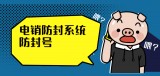 王者荣耀防封端口-王者荣耀防封号插件怎么用，防封号插件功能介绍?