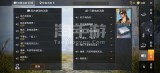 和平精英外挂qq群-和平精英qq土豪账号在哪买 好用的和平精英qq土豪账号平台推荐