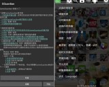 游戏准星辅助器手机版（游戏准星辅助器手机版免费）