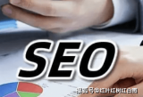关键词布局的建议和攻略——优化网站SEO排名的关键