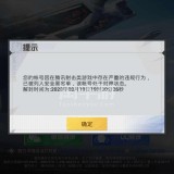 和平精英刷点券的工具有什么-不花钱免费刷和平精英点券的软件合集