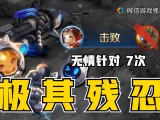 王者荣耀永久免费开挂神器（辅助去卡密）