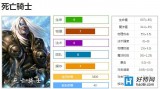 王者荣耀：又一对出装火了，在极影变T0后，旭日初光或成辅助标配