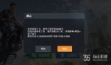 和平精英挂-和平精英：为何外挂禁不掉，内部防封真的存在？知情人告诉你答案