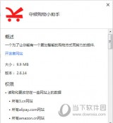 稳定卡盟，助你安全运行！