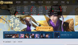 王者荣耀苹果辅助-王者荣耀助手ios