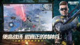 使命召唤手游登录，认识游戏靠外挂（使命召唤手游挂官网）