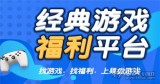 游戏辅助定制平台-腾讯游戏平台（TGP）CF助手亮相！ 专享7大特权福利