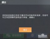 和平精英鸡腿辅助-鸡腿辅助免登录版app