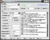 游戏外挂背后的10亿级暴利黑灰产业链！