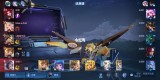 王者荣耀黑科技刷点卷v2.67（王者荣耀黑科技刷点卷免费版）