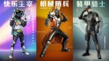 和平精英稳定辅助-杭州亚运电竞国家队首批集训名单出炉，单看名字你认得出他们吗？ | 电竞世界