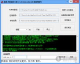 站群服务器：如何提升网站排名和流量？