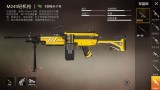 和平精英辅助卡盟：24小时自动发卡，助你称霸战场