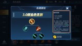 轻松获得强力装备，战胜敌人，王者荣耀自动发卡网让你成神