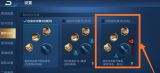 王者荣耀ios免越狱辅助教程