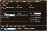 游戏外挂和辅助：提升游戏体验与技巧