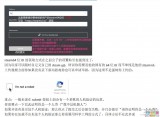 外挂揭秘：直装外挂，你知道多少？