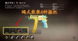 和平精英挂网站-和平精英外挂R45