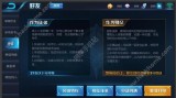 王者荣耀透视发卡网-王者荣耀：天美封禁修改登录界面玩家！透视挂仅封30天？评论怒怼