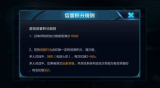 王者荣耀挂购买平台的现状与危害：破坏游戏公平性，威胁账户安全