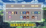 原神国际服官网下载游戏特色