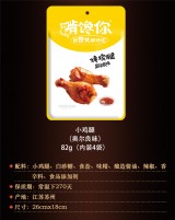 【干完这票加鸡腿电脑版】官方安卓模拟器怎么玩（《干完这票,我就退隐!》作者:春溪笛晓）