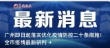 自瞄透视挂●王者荣耀透视下载苹果版（王者自瞄透视挂免费ios）
