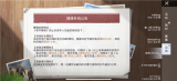 和平精英外挂qq群-张掖孩子玩和平精英游戏遇诈骗 被QQ群里骗子骗8万元