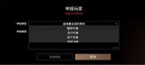 火爆热卖！购买和平精英外挂，让你游戏无敌