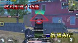 无需root，和平精英助你称霸战场！（和平精英无需root辅助下载）