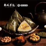 包粽子