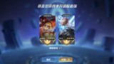 王者荣耀科技购买网站-“王者荣耀”概念股值多少钱？