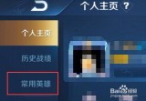王者助手for王者荣耀苹果版