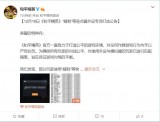 和平精英吃鸡王座外设不被检测方法 和平精英外设怎么绕过检测