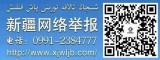 英雄联盟苹果免越狱辅助●自瞄透视挂（ios英雄联盟辅助）