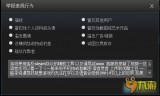 绝地求生购买外挂平台: 介绍与方法