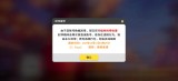 手机防封APP是什么？靠谱吗？