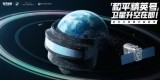 “和平精英”火箭是谁的ID？ 原来主播的位置还不如普通玩家