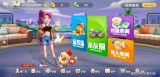 游戏平台app开发app功能定制（游戏平台app开发app功能定制是什么）