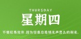 2月16日，星期四，在这里每天60秒读懂世界！