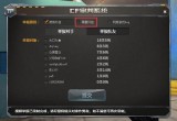 王者荣耀外挂网-绝地求生辅助：使用外挂的技巧和注意事项。