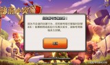 和平精英账号被封的四大因素，开挂上榜，看到榜首活该被封！