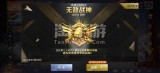 和平精英QQ小号网-和平精英怎么开小号（和平精英怎么开小号微信）