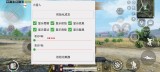和平精英正规卖挂平台 QQ群微信发卡